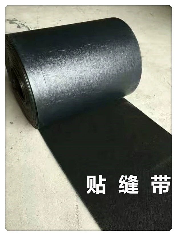 國標瀝青路面貼縫帶 自粘壓縫條 抗裂貼 馬路邦迪 推薦寬度5cm 7.5cm 10cm 15cm 長5m 10m 15m